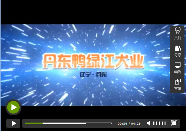 鸭绿江犬业-种公特神