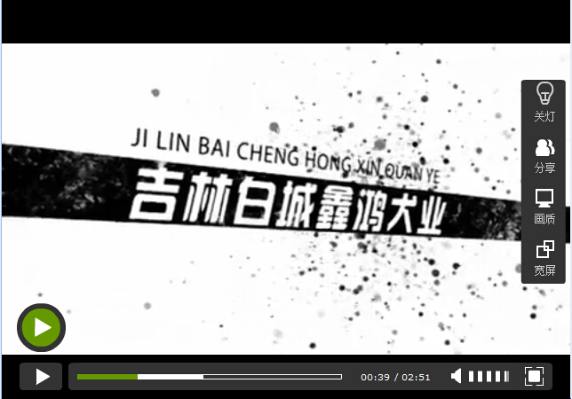 鑫鸿犬业-种公司令