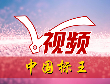 福胜繁育基地