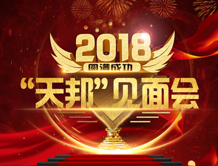 天津天邦犬业