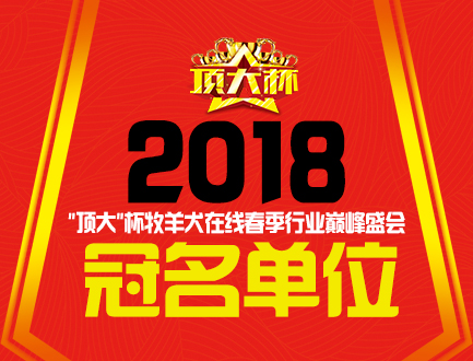天津顶大犬业