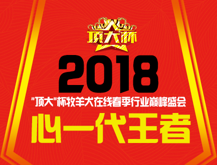 沈阳鸿胜犬业