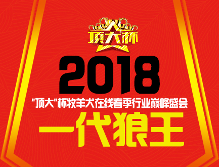 松花江文化獒苑