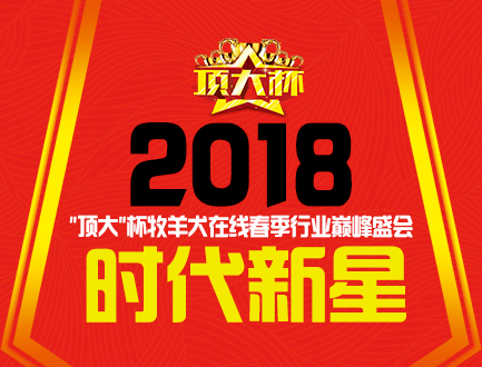 盘锦天来犬业